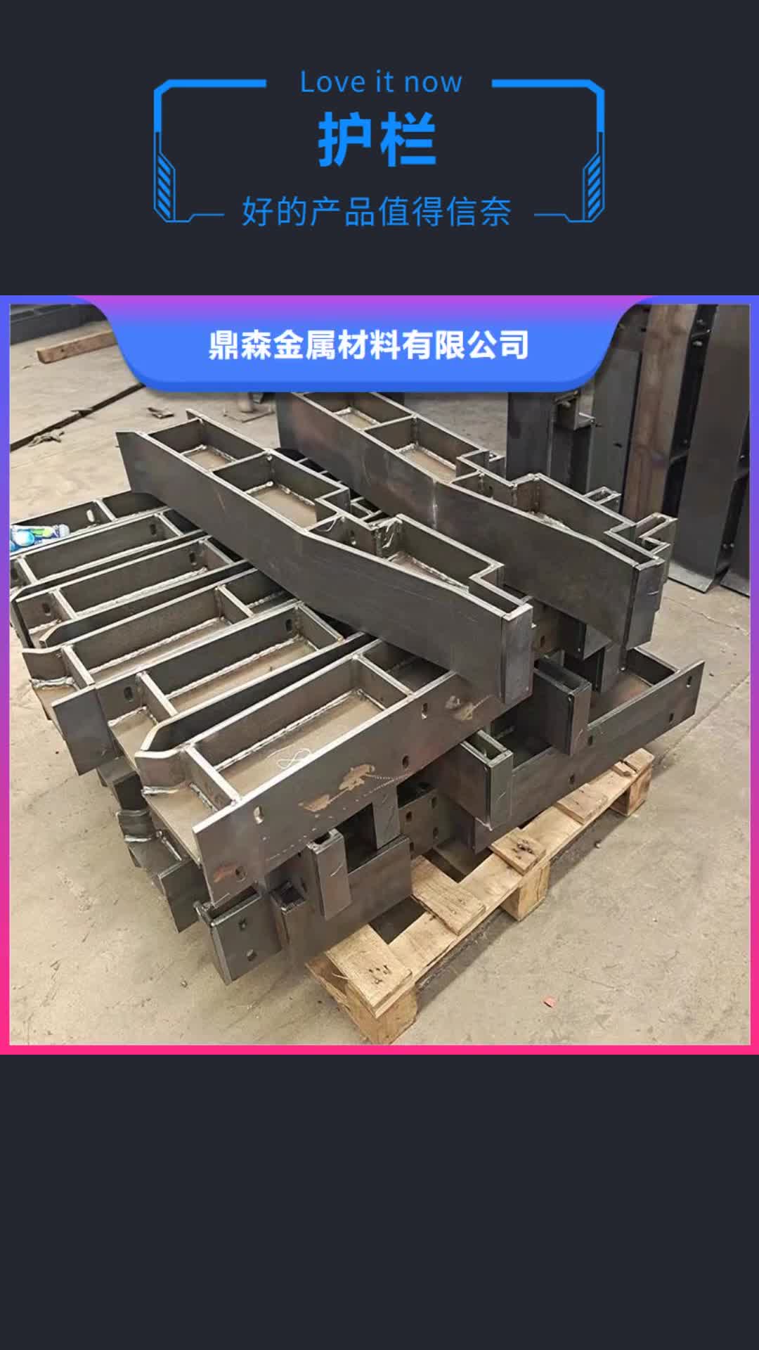 三明【护栏】碳素钢复合管护栏检验发货