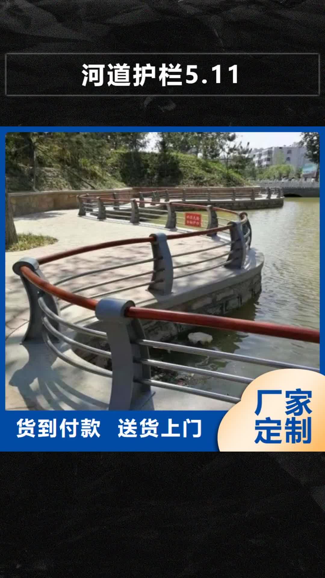 梅州【河道护栏5.11】不锈钢复合管栏杆今日新品