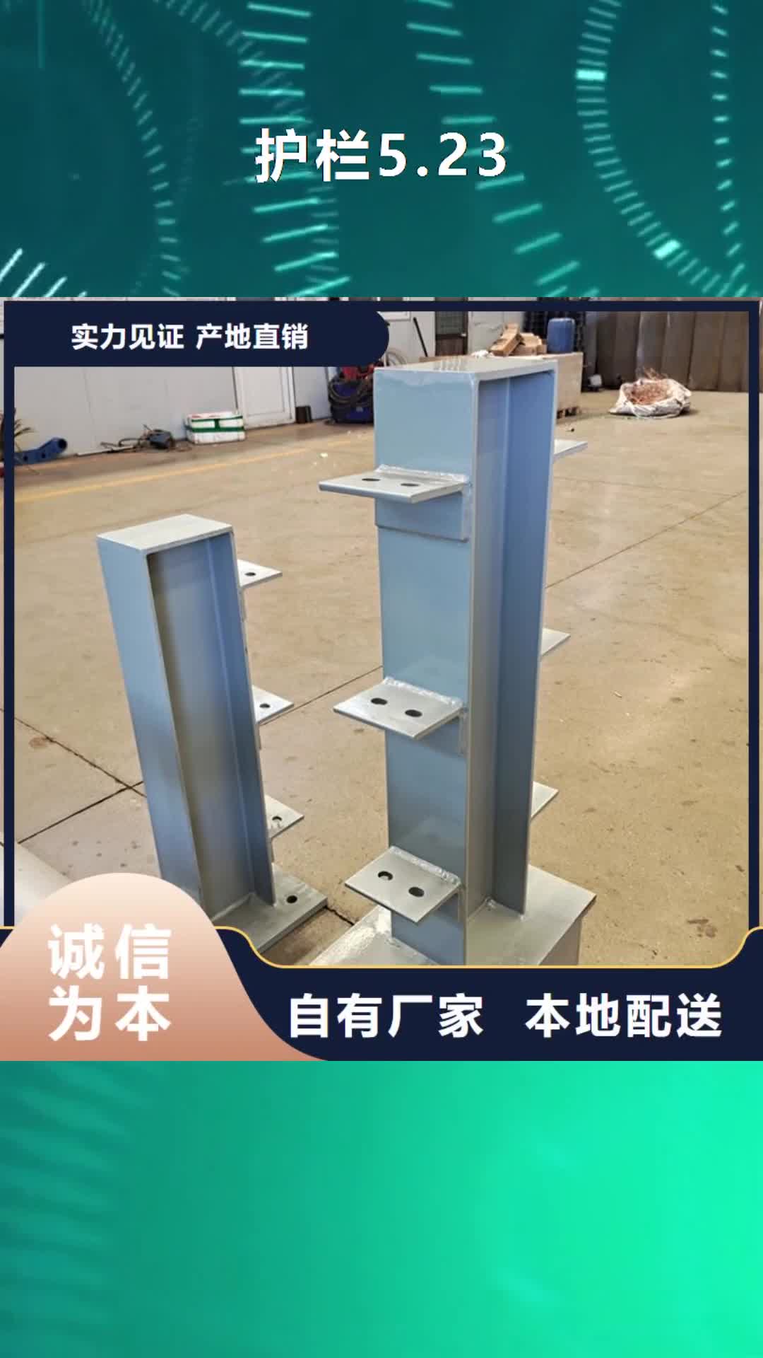 杭州【护栏5.23】-钢板立柱厂家现货供应