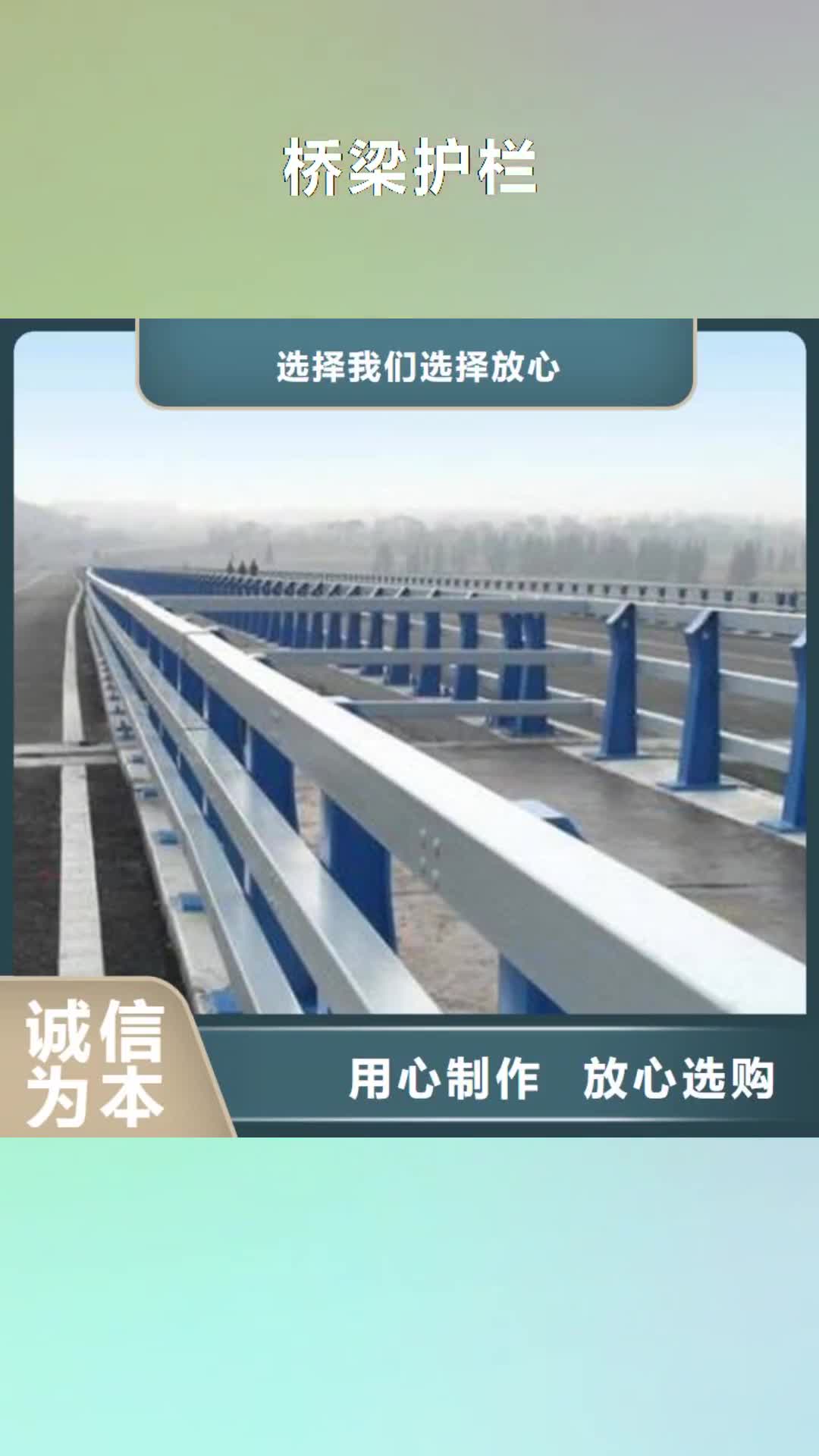 赤峰 桥梁护栏_【河道防护栏杆】准时交付