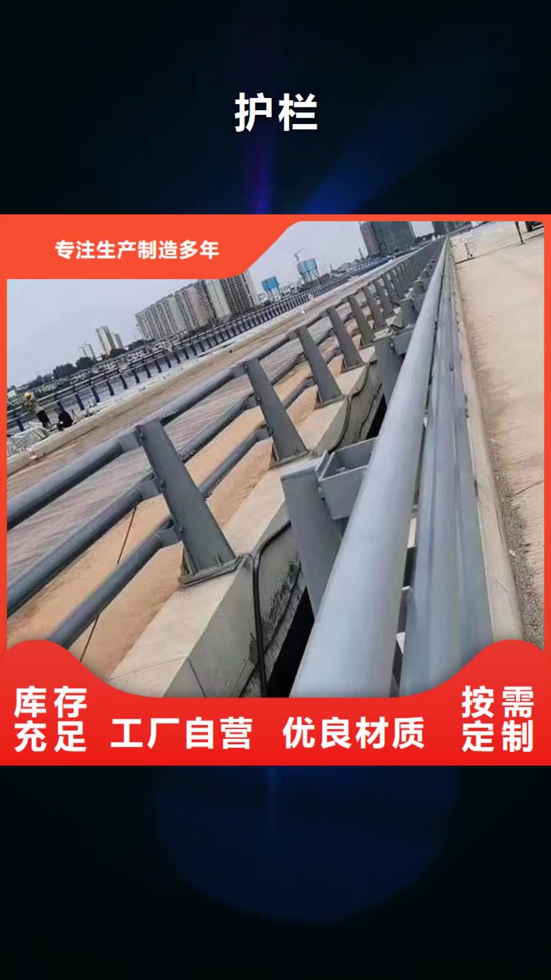 苏州【护栏】 不锈钢复合管护栏同行低价