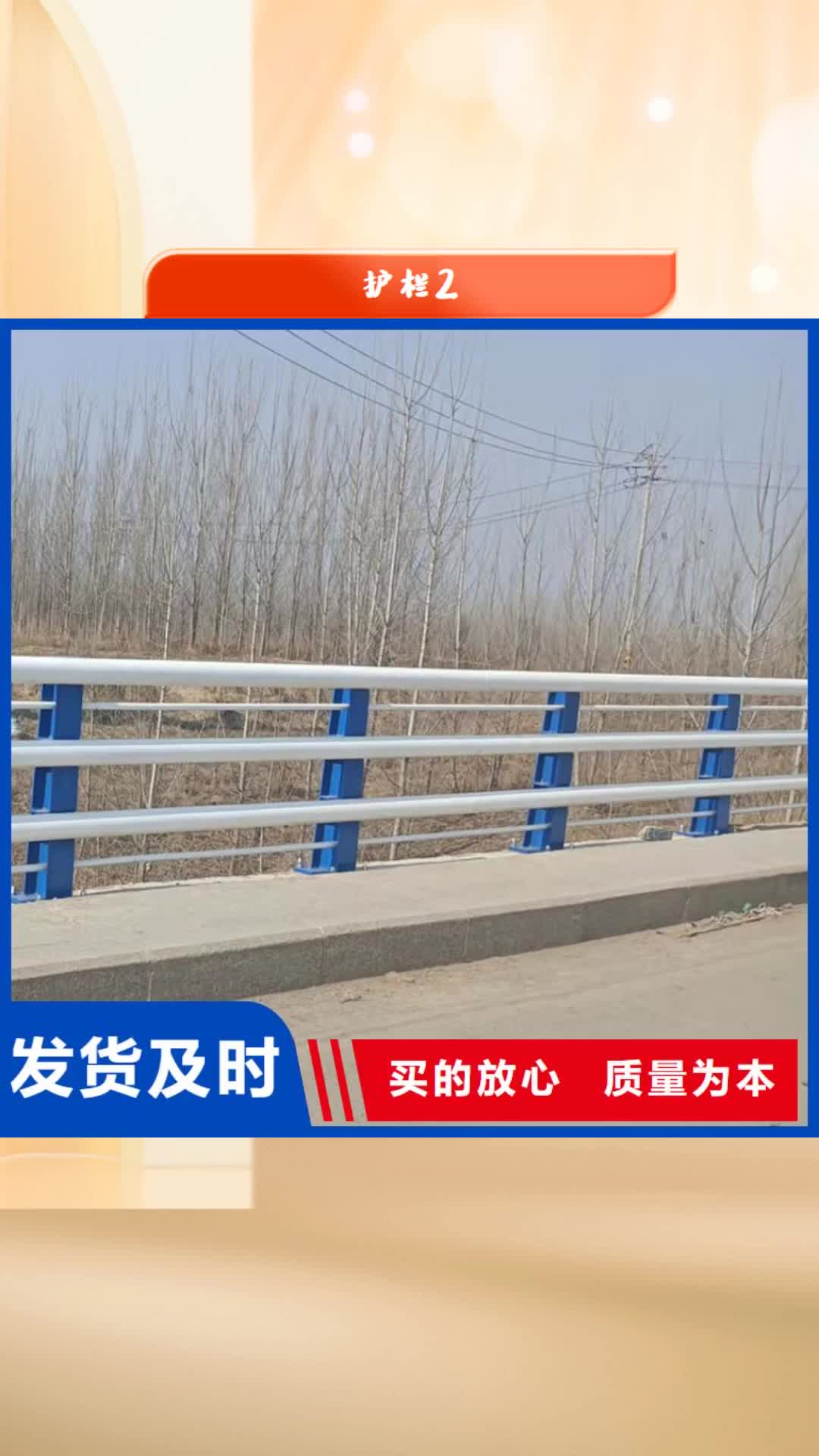 珠海 护栏2 【道路隔离护栏】实地大厂