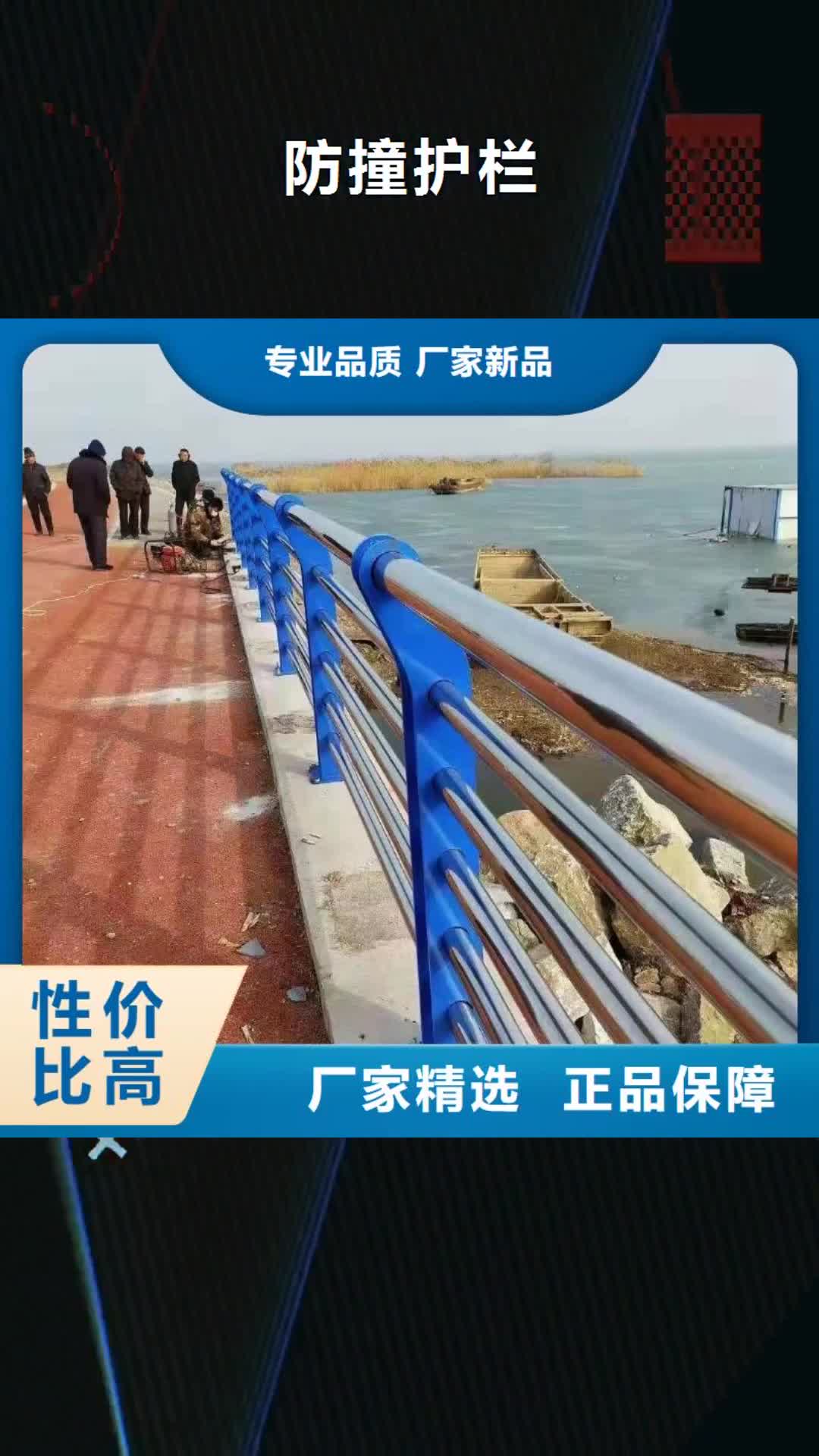 东莞【防撞护栏】_不锈钢复合管护栏品质可靠