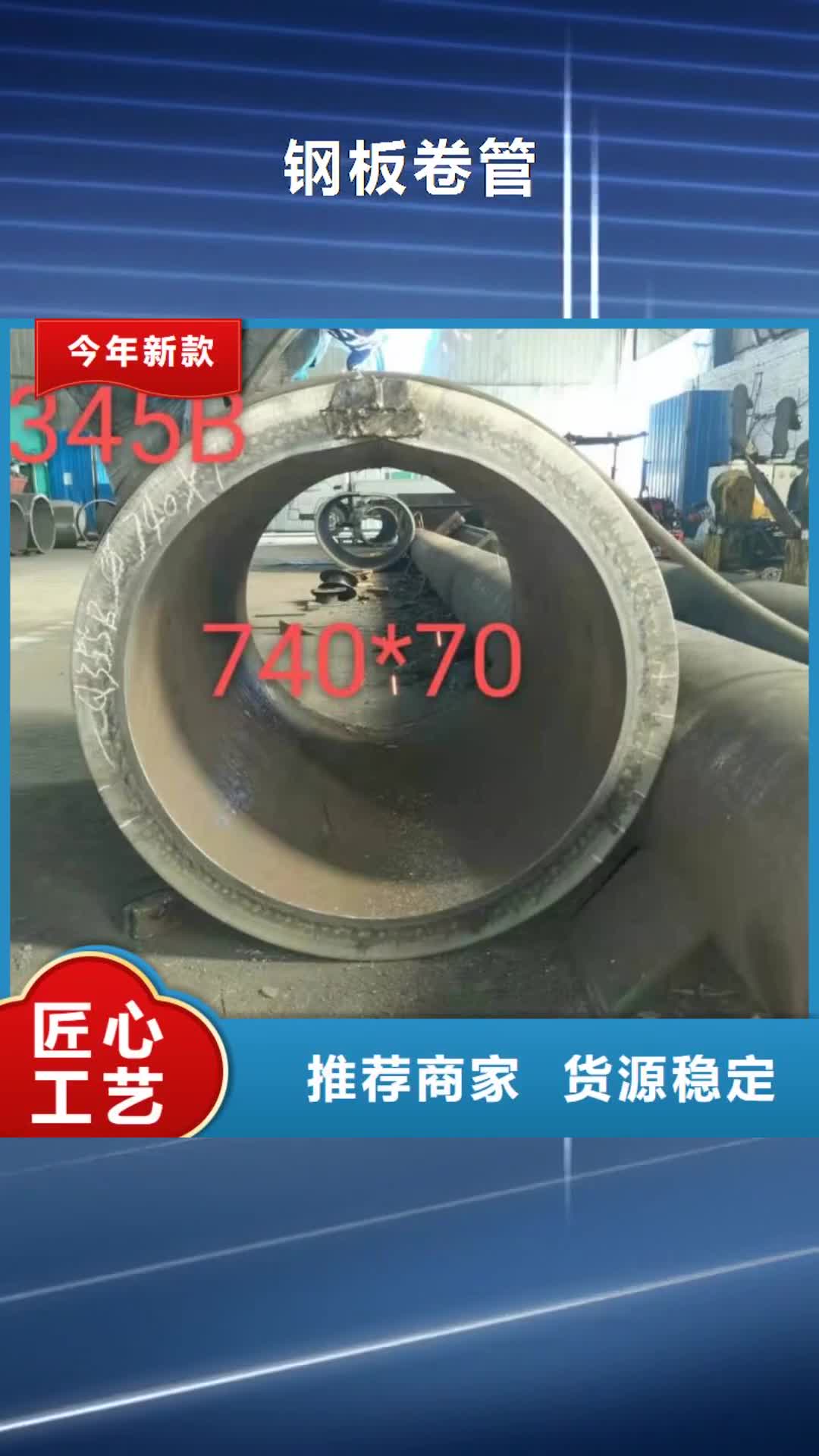 株洲钢板卷管滤水管厂家产地直销