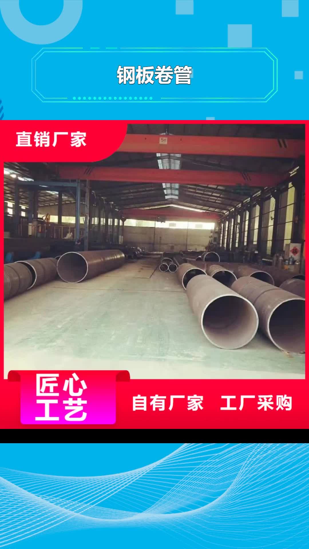 【株洲钢板卷管-滤水管厂家厂家实力大】