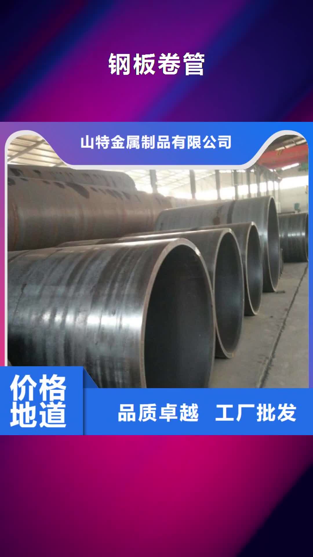 驻马店钢板卷管【滤水管厂家】源头工厂量大优惠