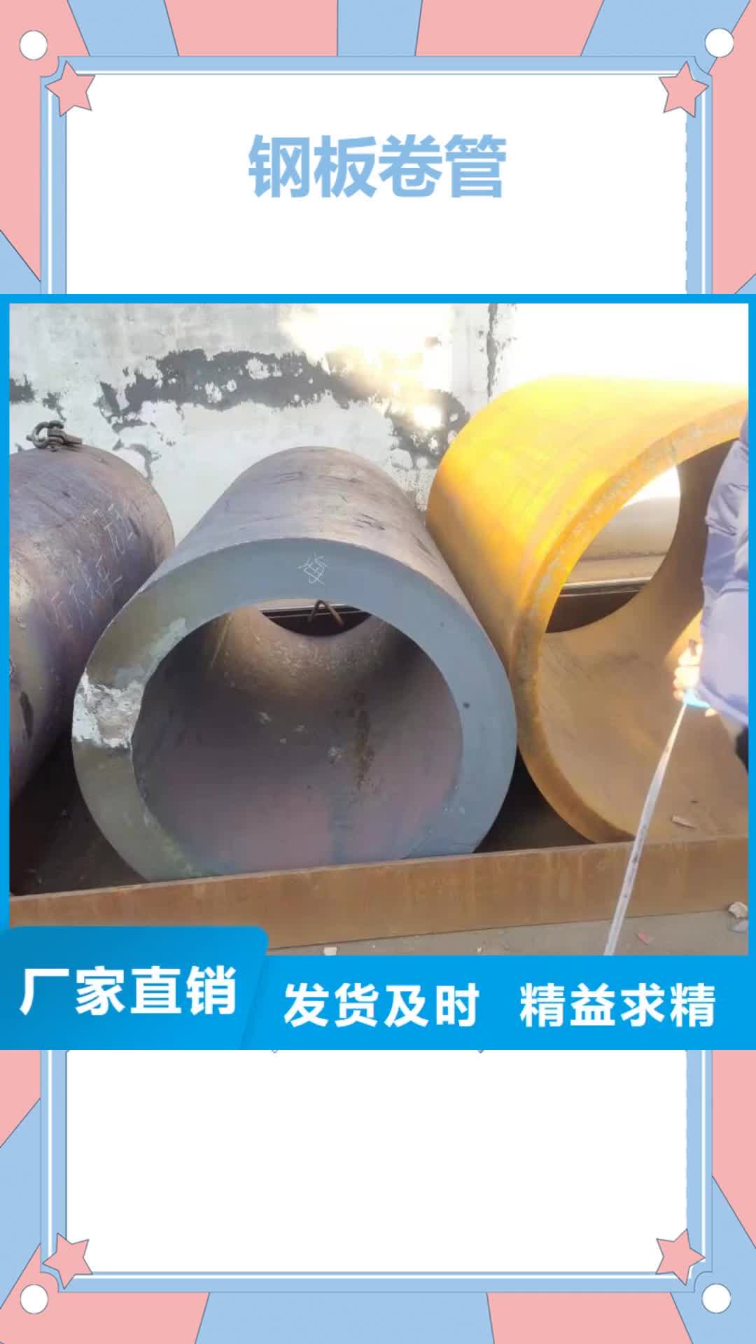 【广西 钢板卷管-滤水管厂家选择大厂家省事省心】