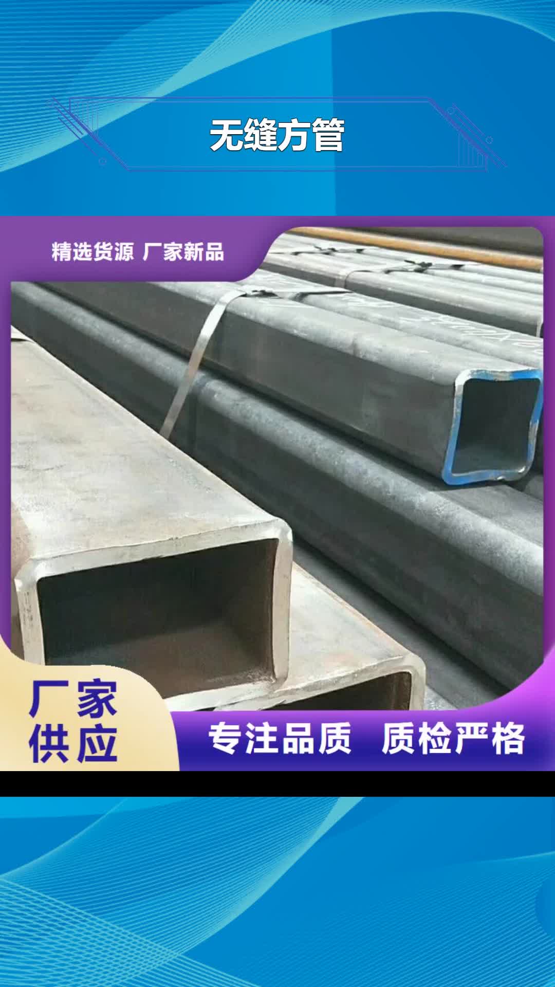 合肥【无缝方管】滤水管值得买