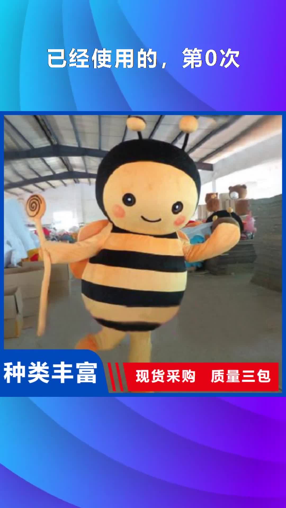 三门峡已经使用的，第0次,【卡通行走人偶】市场行情