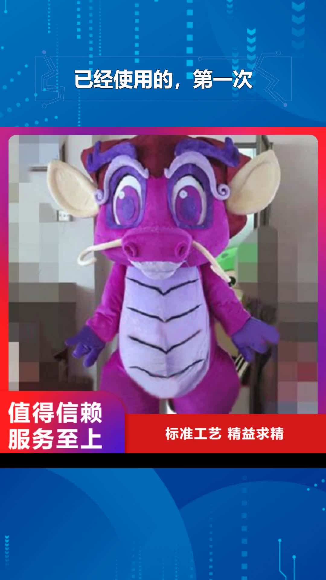 钦州已经使用的，次卡通行走人偶用心制造