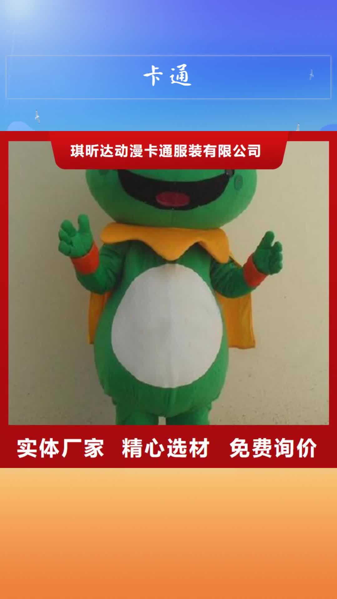 抚州卡通毛绒公仔买的放心