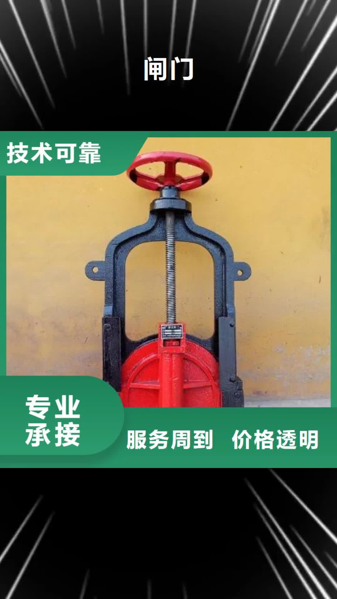 湖南闸门不锈钢除污机厂家拥有先进的设备