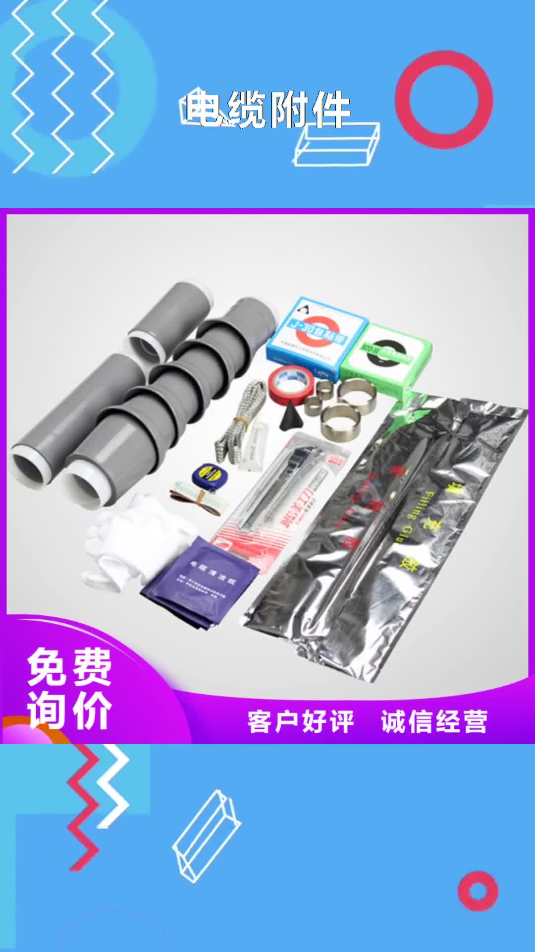 湘西电缆附件高压隔离开关厂家从源头保证品质