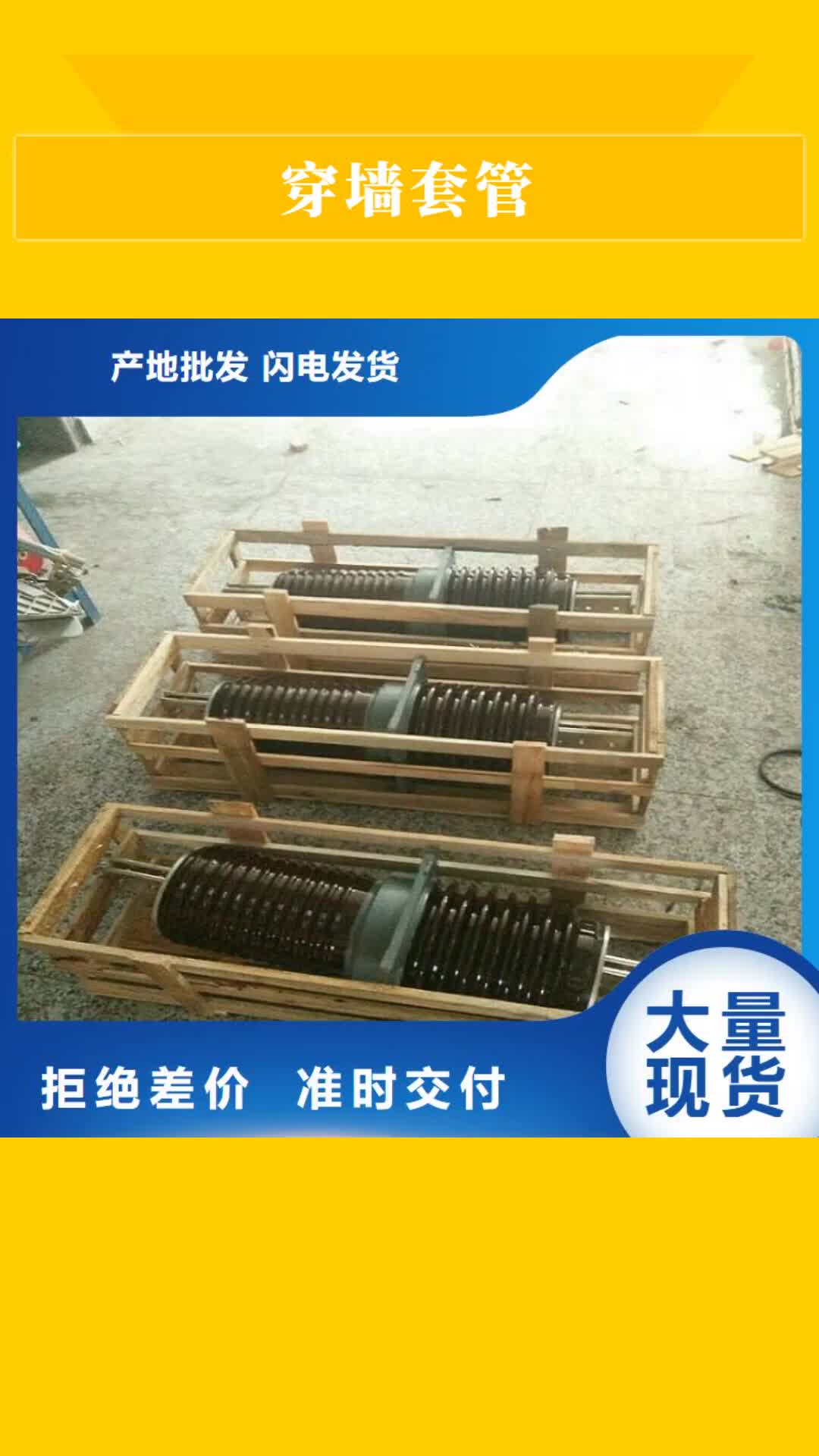 太原穿墙套管金属氧化物避雷器专注细节专注品质