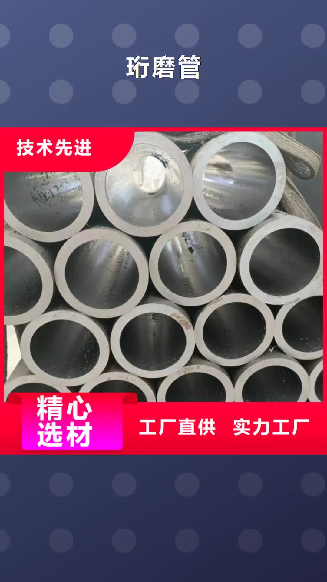 【庆阳 珩磨管镀铬光轴高标准高品质】