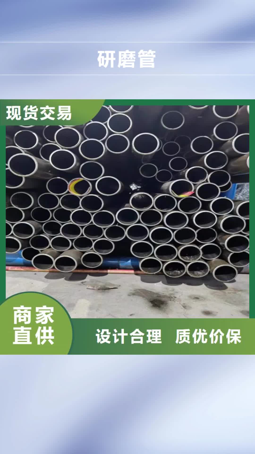 银川研磨管液压油缸管生产厂家闪电发货