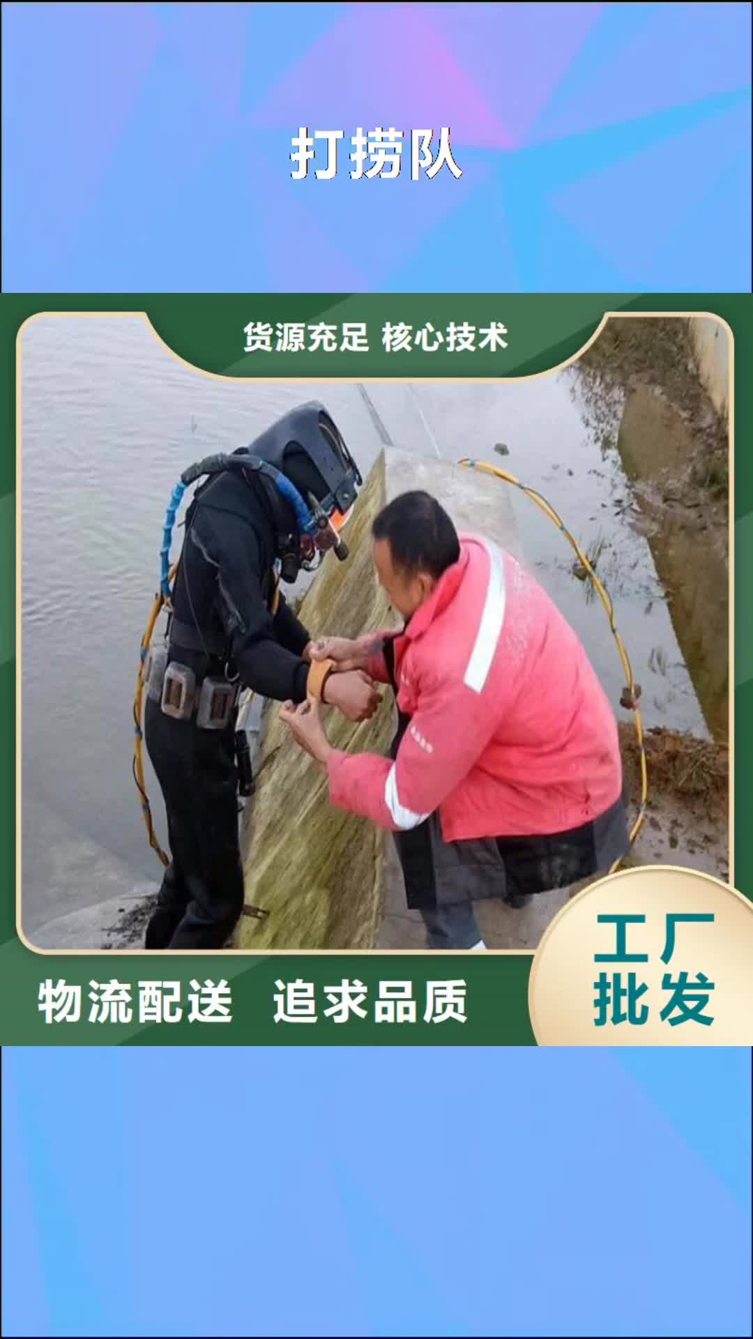雅安【打捞队】_水下打捞队案例丰富