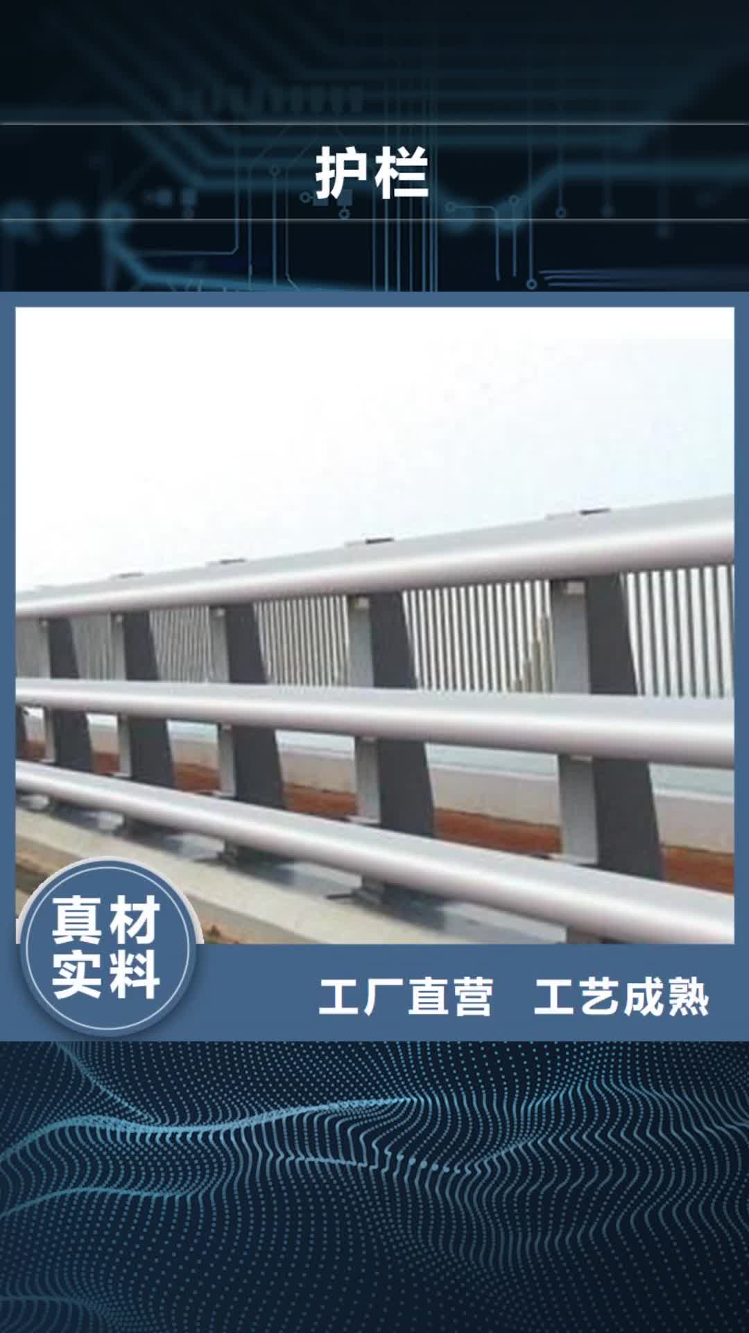 【大兴安岭护栏,河道护栏用心细节】