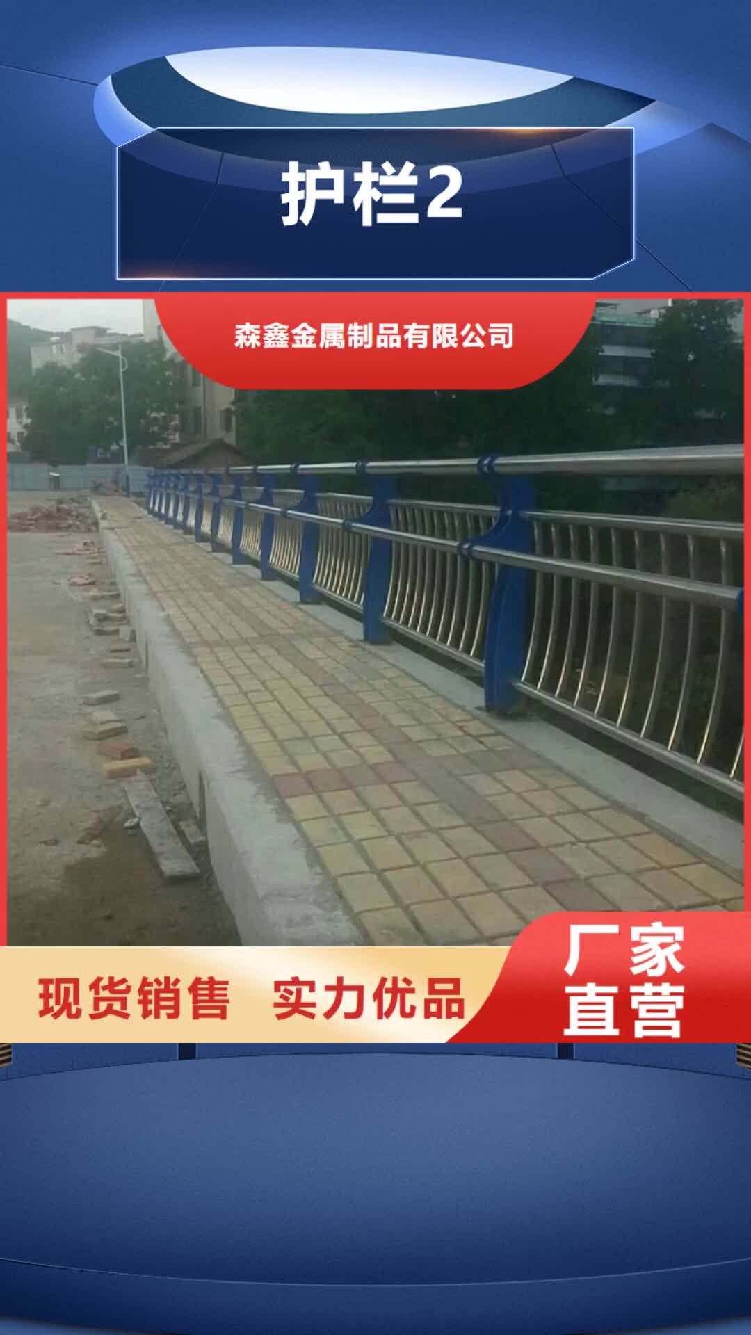 铜仁护栏2_【景观护栏厂家】经验丰富品质可靠
