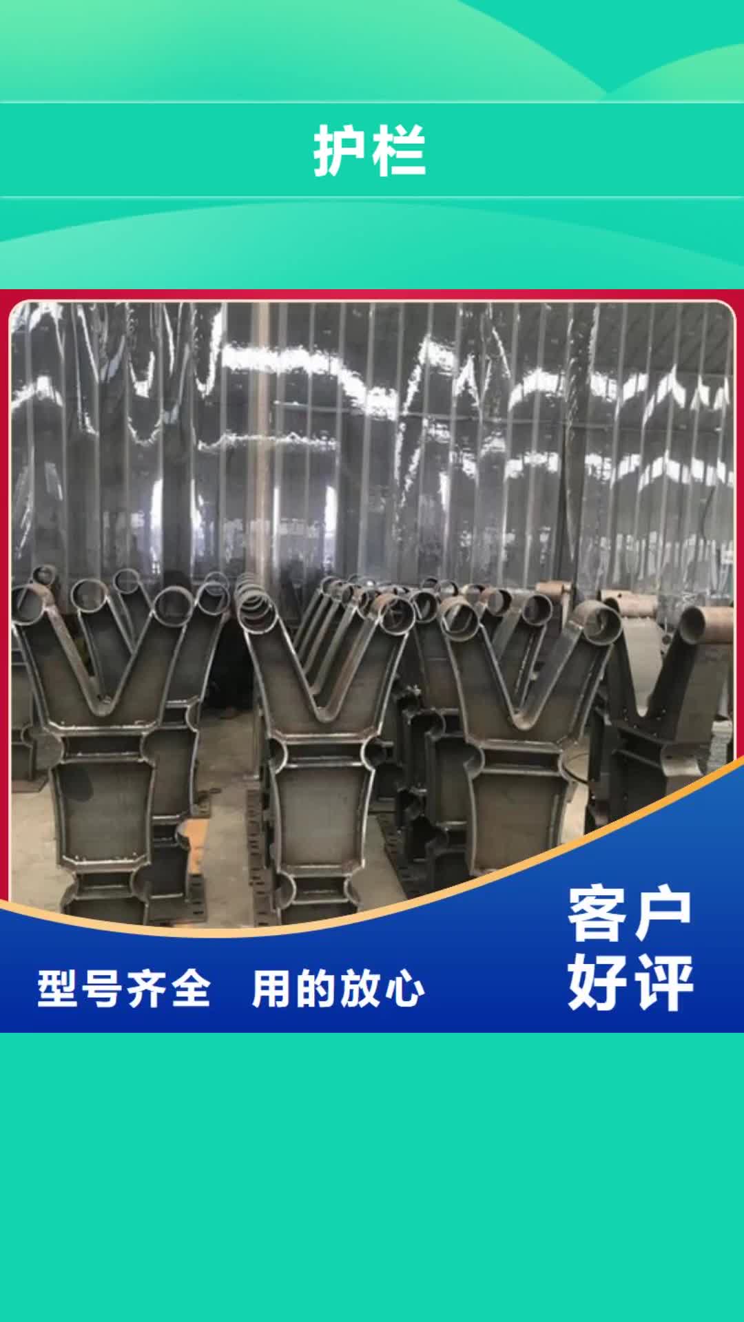 张家口护栏乡村安保防护栏厂家实力才是硬道理