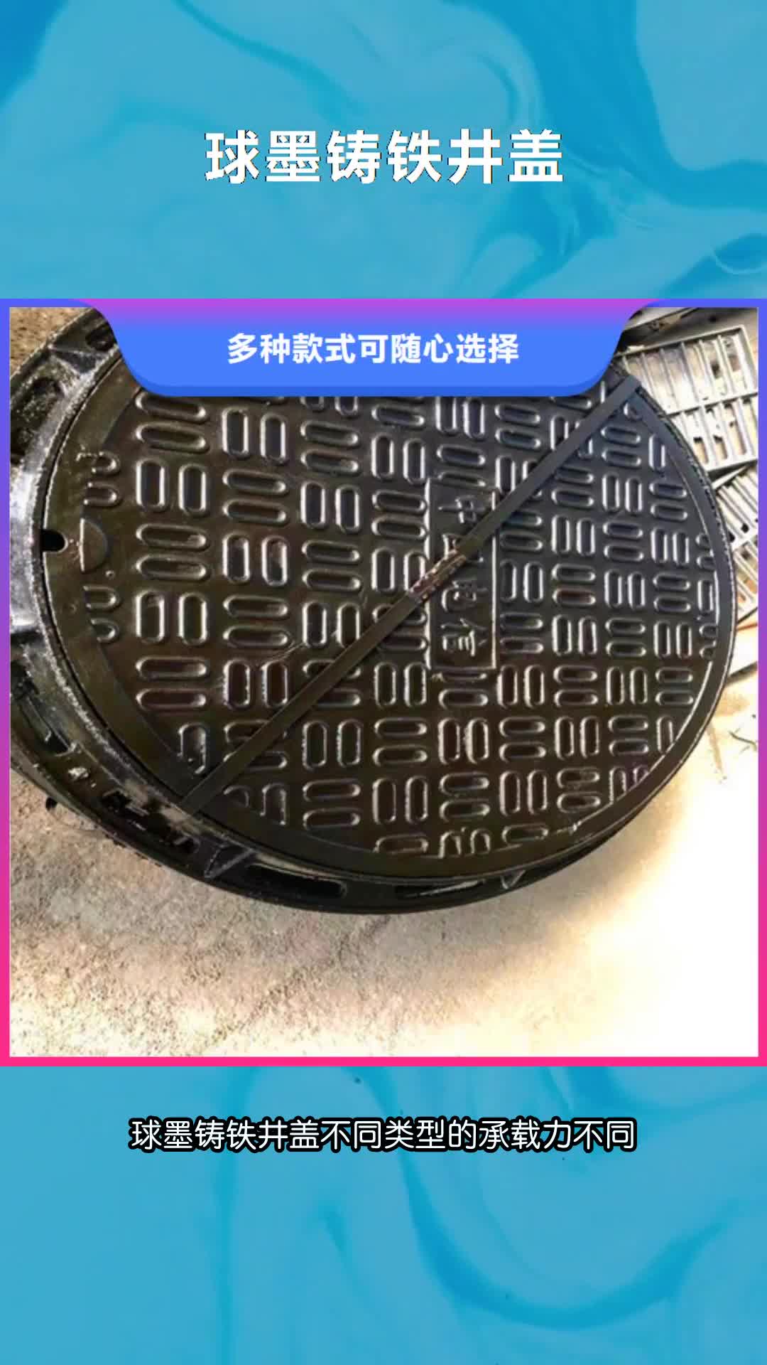 营口球墨铸铁井盖保障