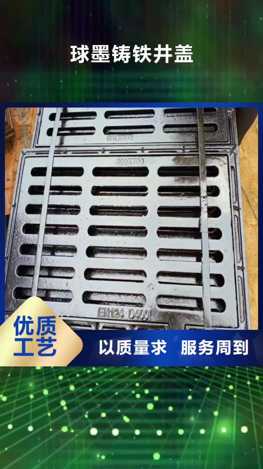 南通球墨铸铁井盖DN150球墨铸铁管生产经验丰富