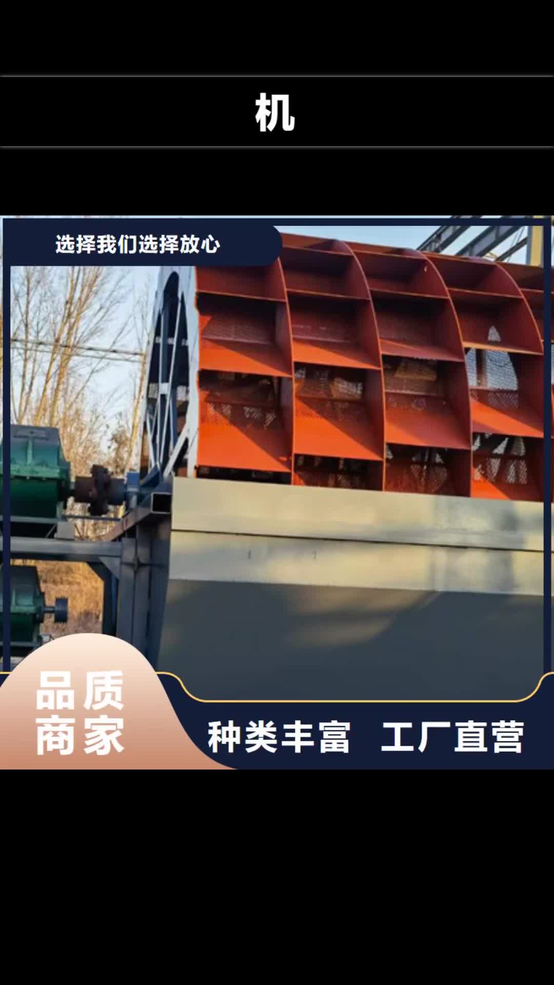 【苏州机, 移动破碎洗沙机保障】