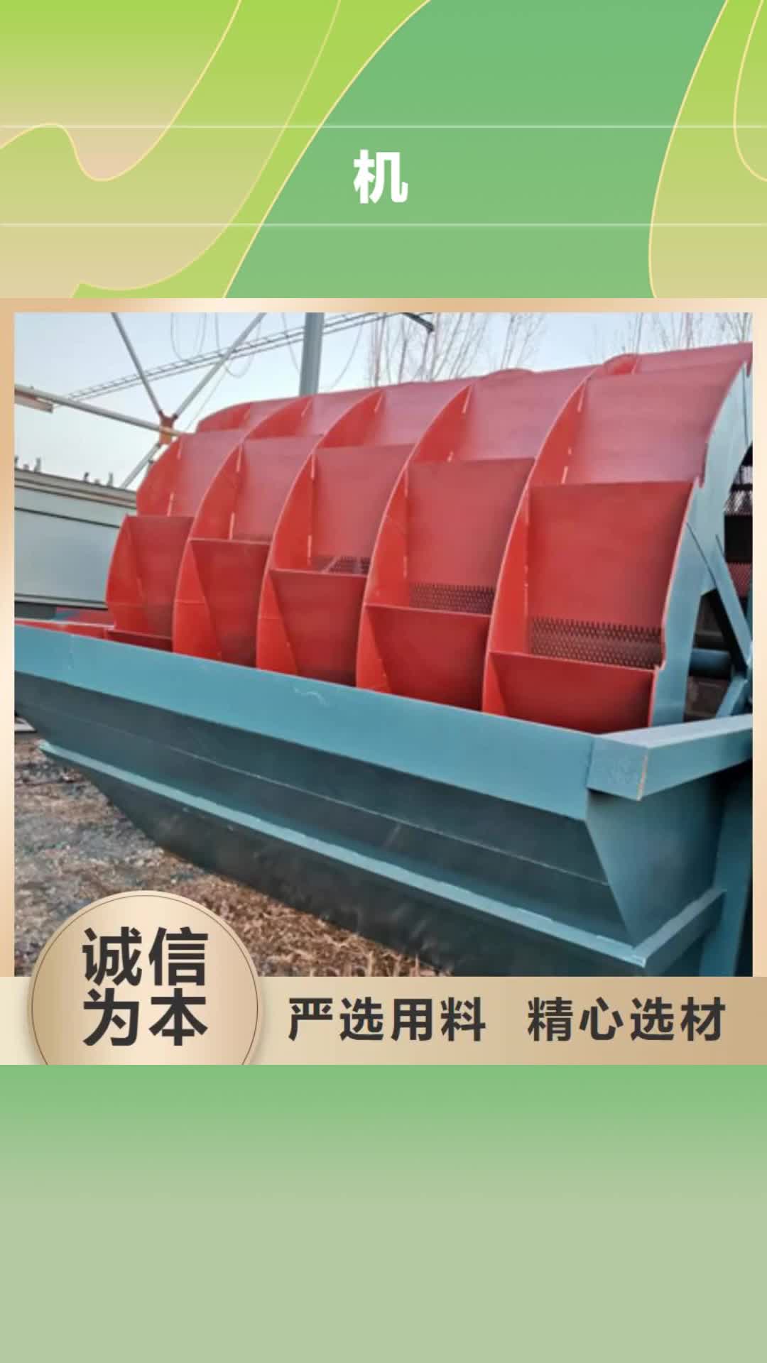 钦州机 【 移动破碎洗沙机】值得信赖