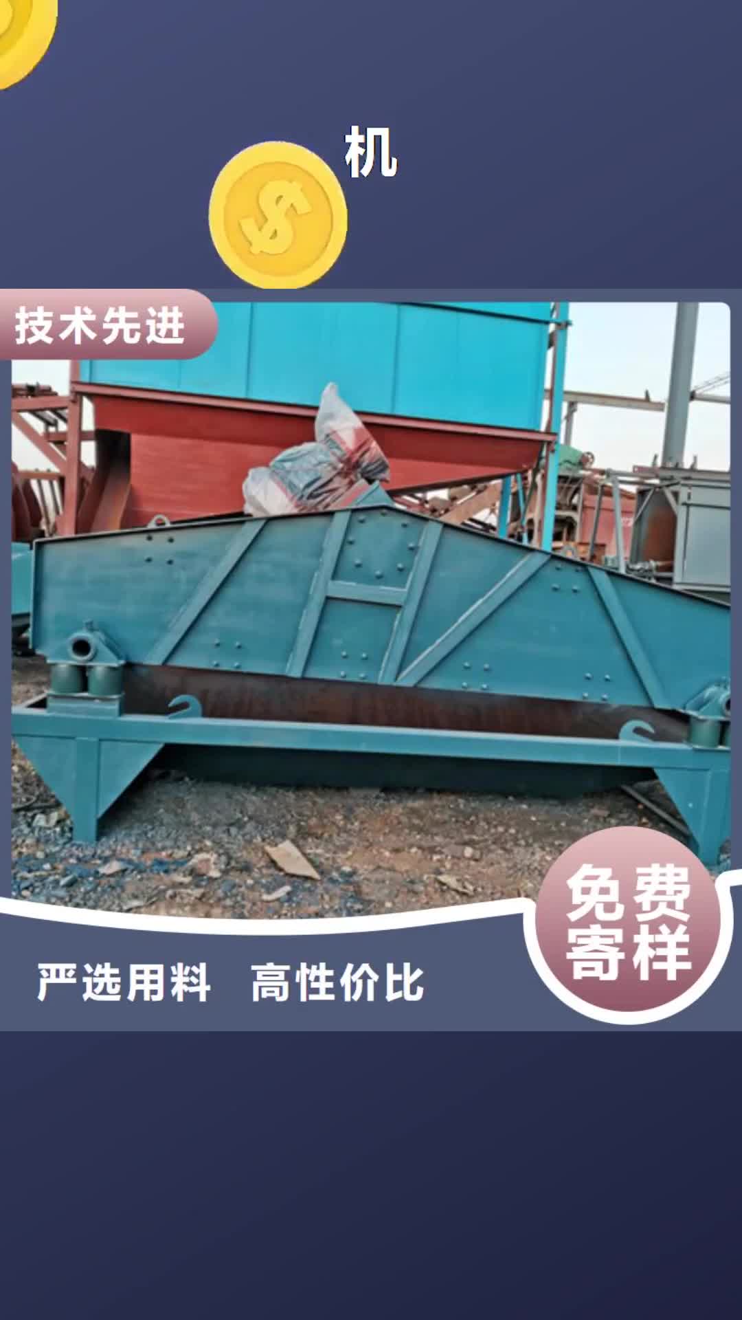 【泰州机- 移动破碎洗沙机品质商家】