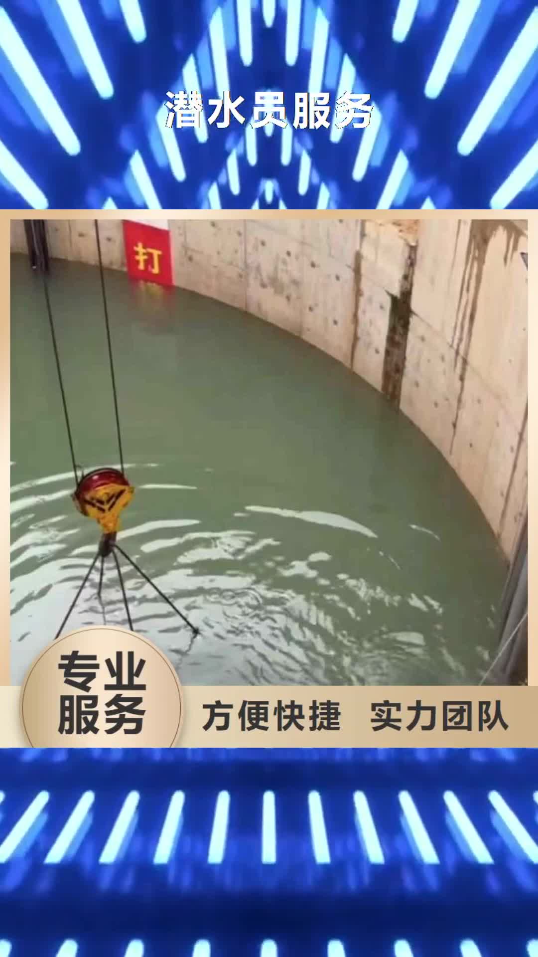 长沙【潜水员服务】水下砌墙效果满意为止