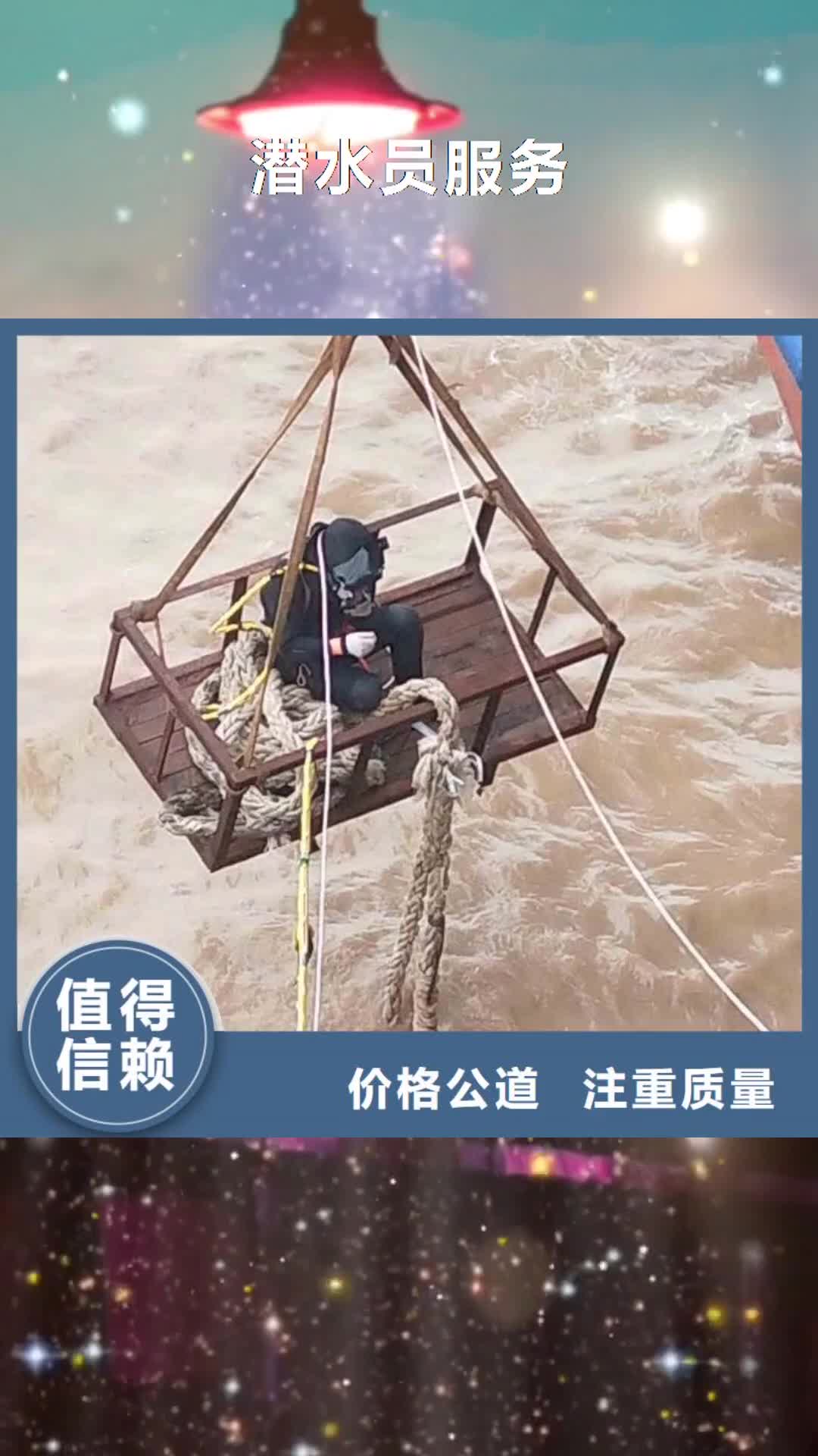 赣州 潜水员服务,【水下桥墩加固】资质齐全