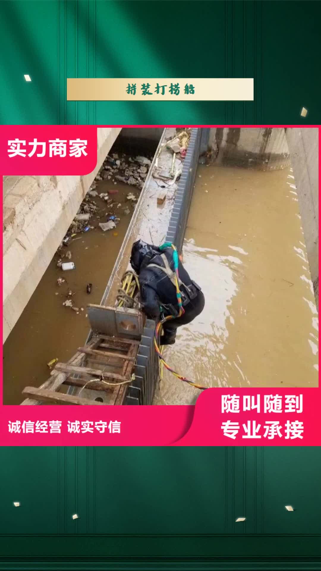 百色拼装打捞船沉井制作工程承接