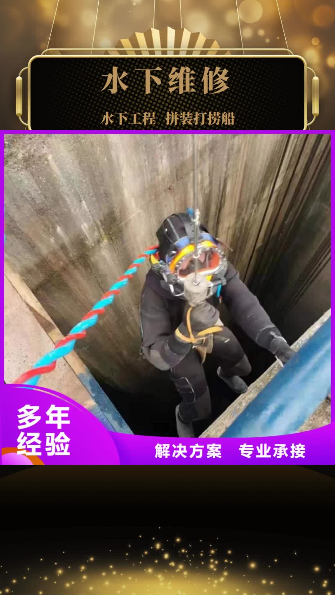 日照水下维修,【沉井下沉施工】一站搞定