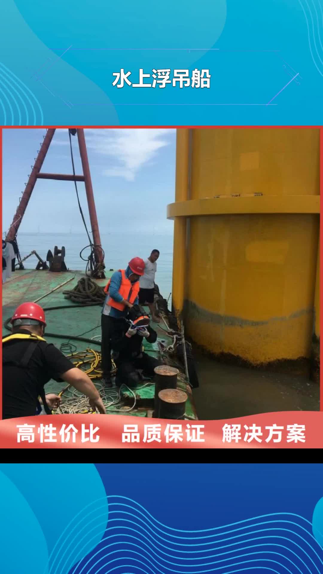 【佳木斯水上浮吊船水池管道疏通承接】