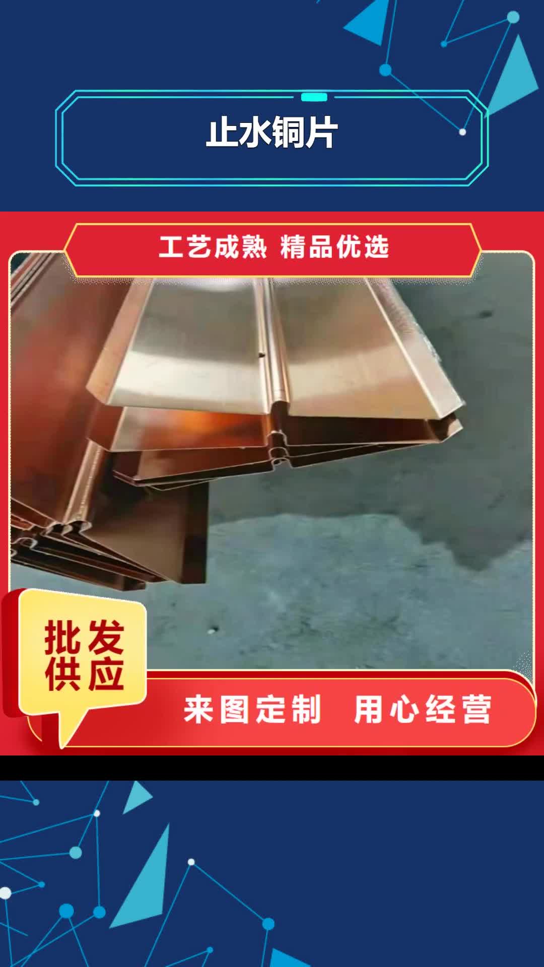 连云港 止水铜片【沥青杉木板】质量层层把关