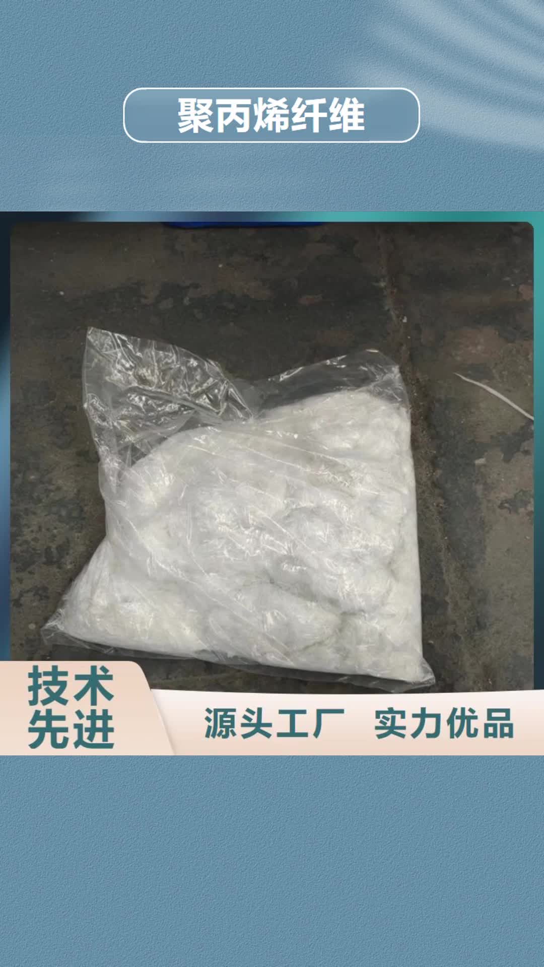 梧州聚丙烯纤维 【土工席垫】厂家