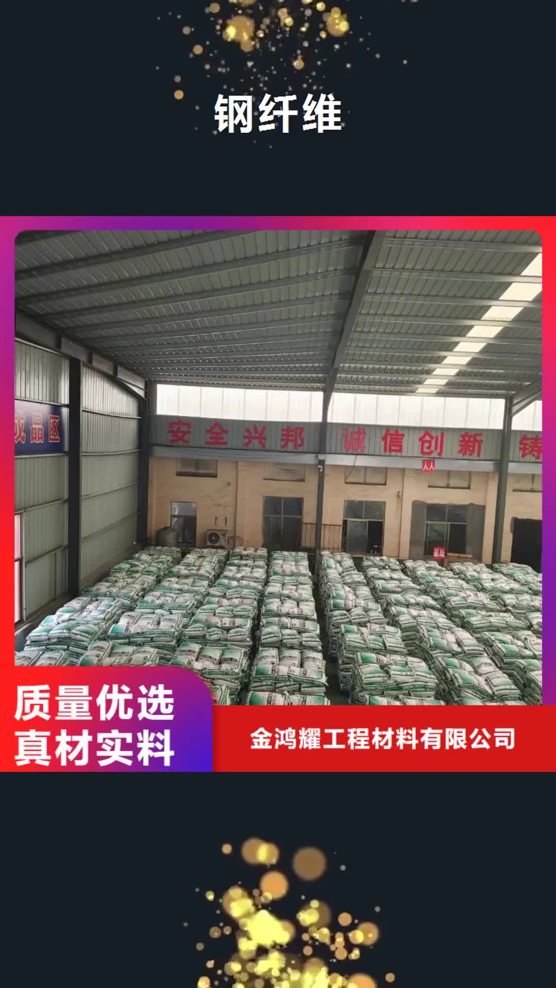 【菏泽 钢纤维 沥青杉木板订制批发】