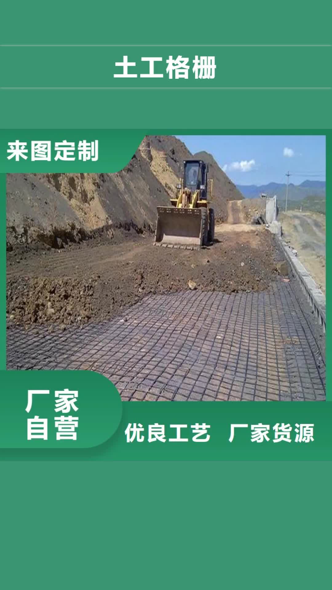 桂林 土工格栅-【排水盲管】厂家经验丰富
