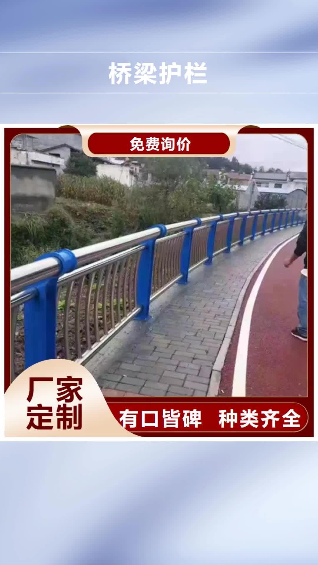 【黄冈 桥梁护栏-钢板立柱现货销售】