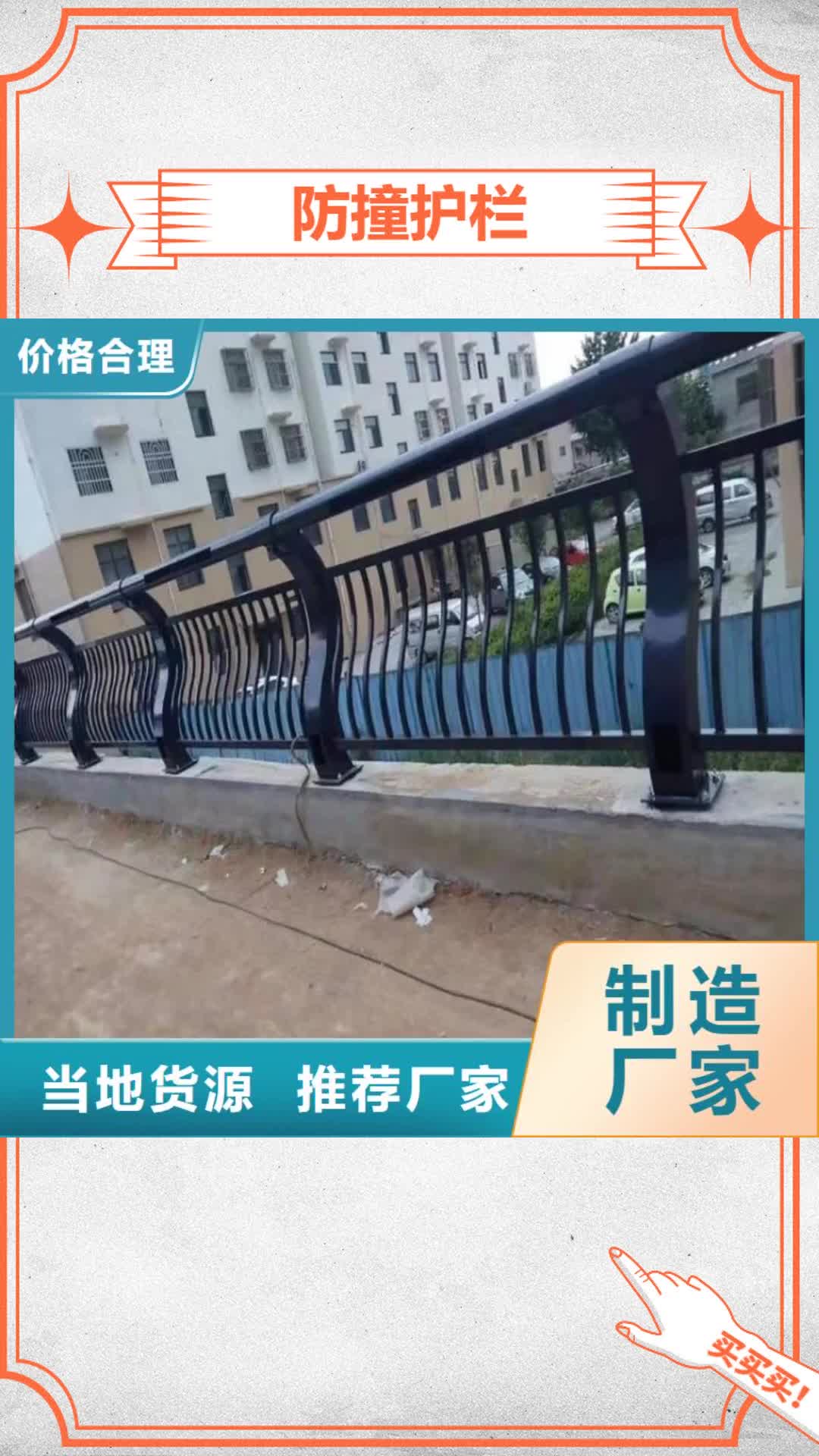 铜仁 防撞护栏_【道路护栏】来图来样定制