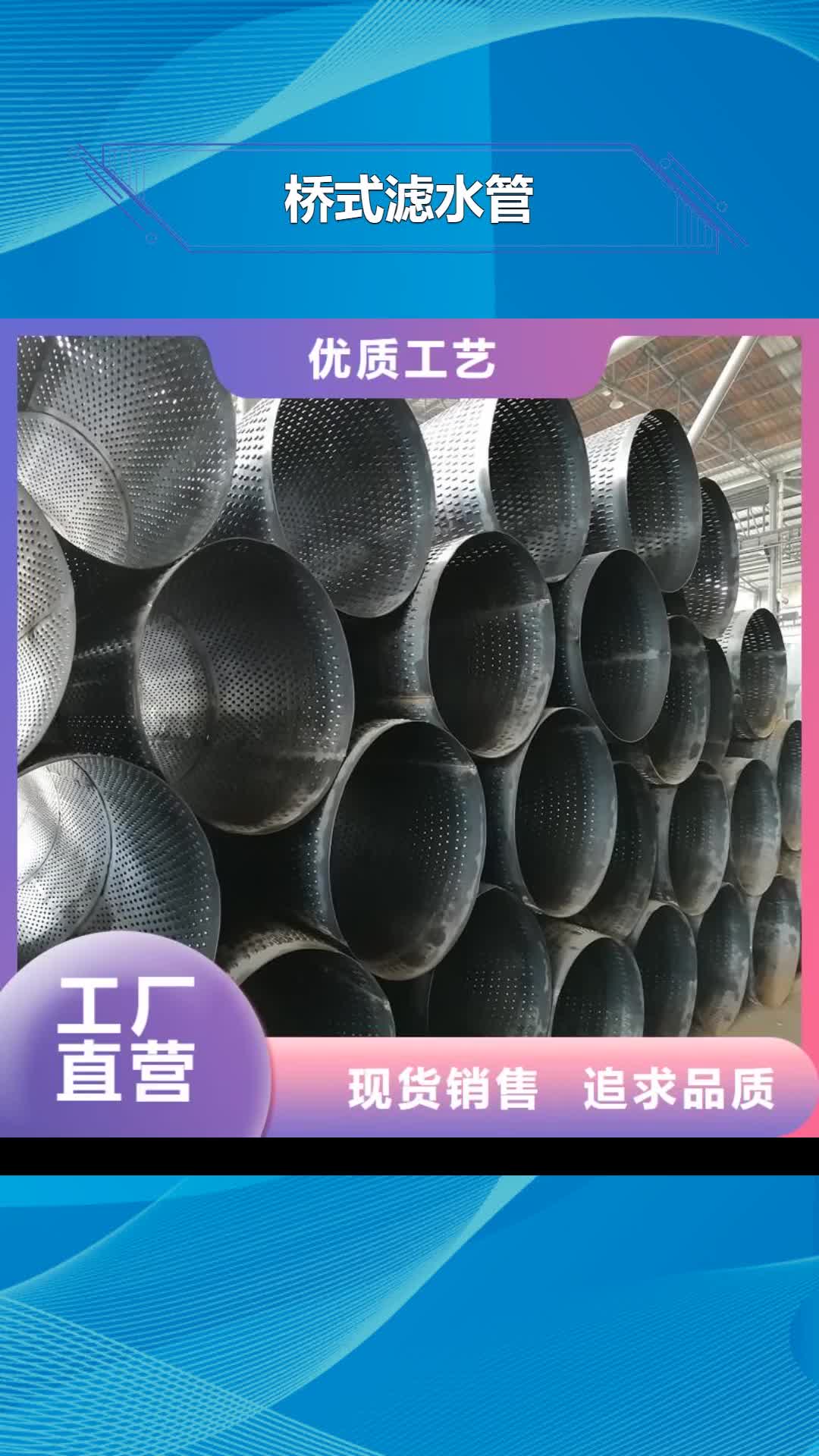 昆明【桥式滤水管】_500无砂透水管敢与同行比质量