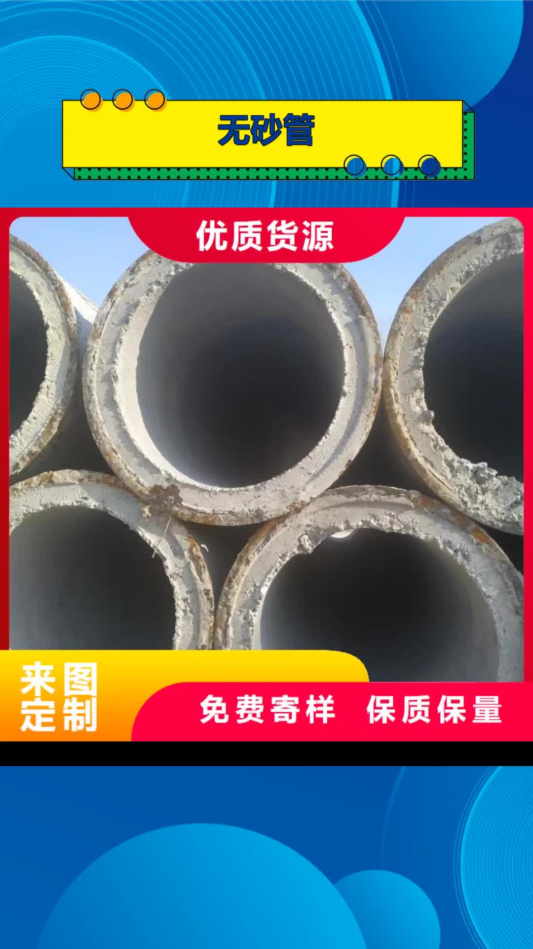 【衡水 无砂管滤水钢管用途广泛】