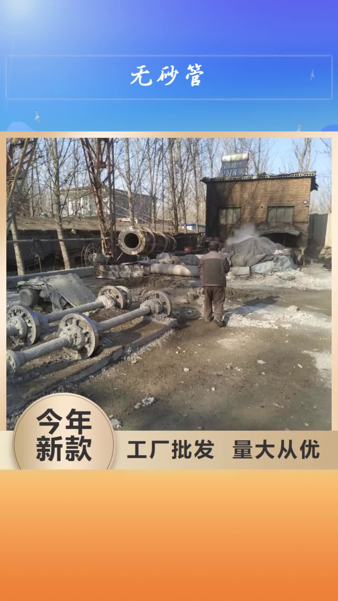 【三门峡 无砂管-200无砂透水管厂诚信经营】