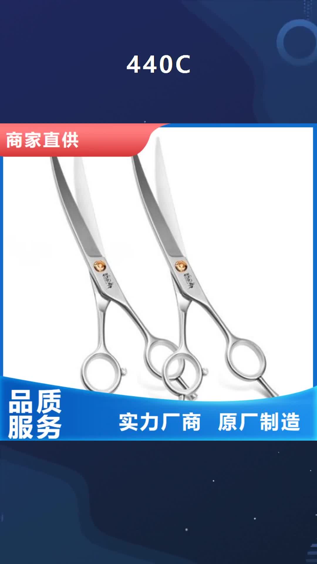 济宁 440C【不锈五金钢】多种规格可选
