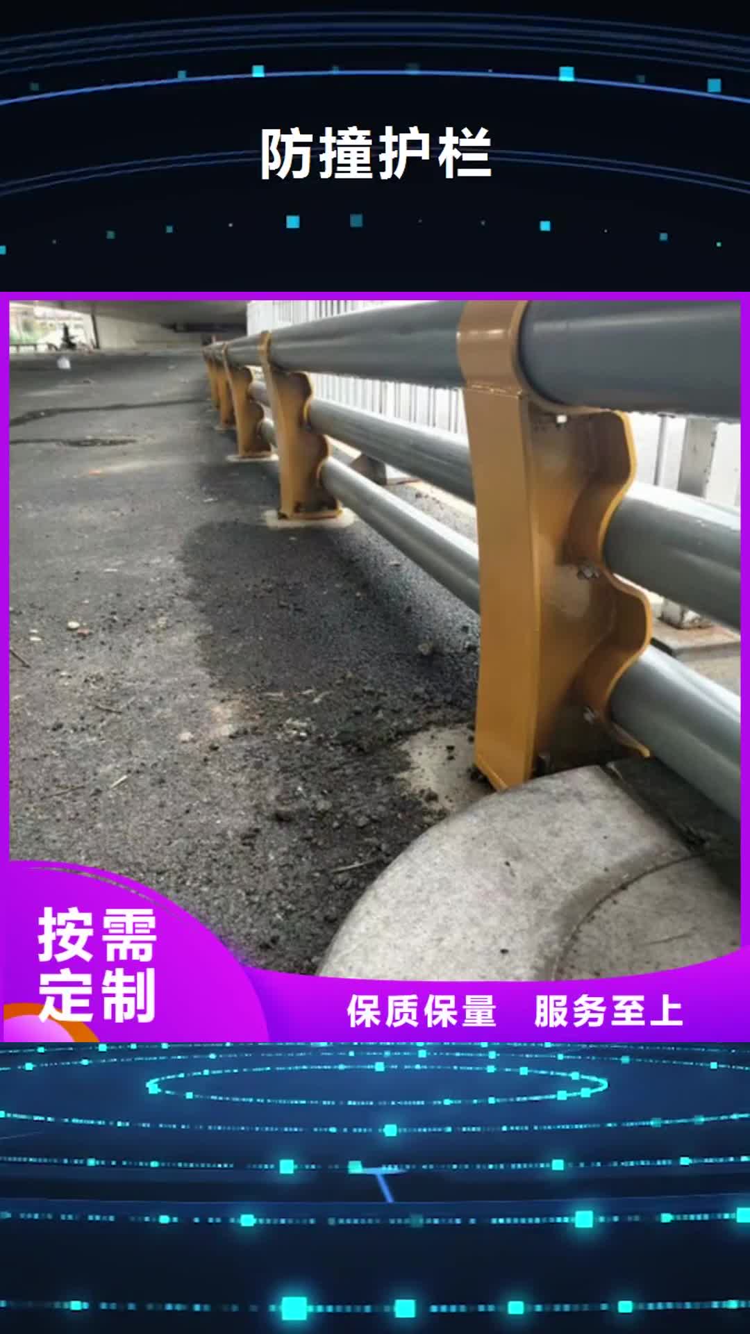 【云南 防撞护栏不锈钢复合管护栏厂家精工细致打造】