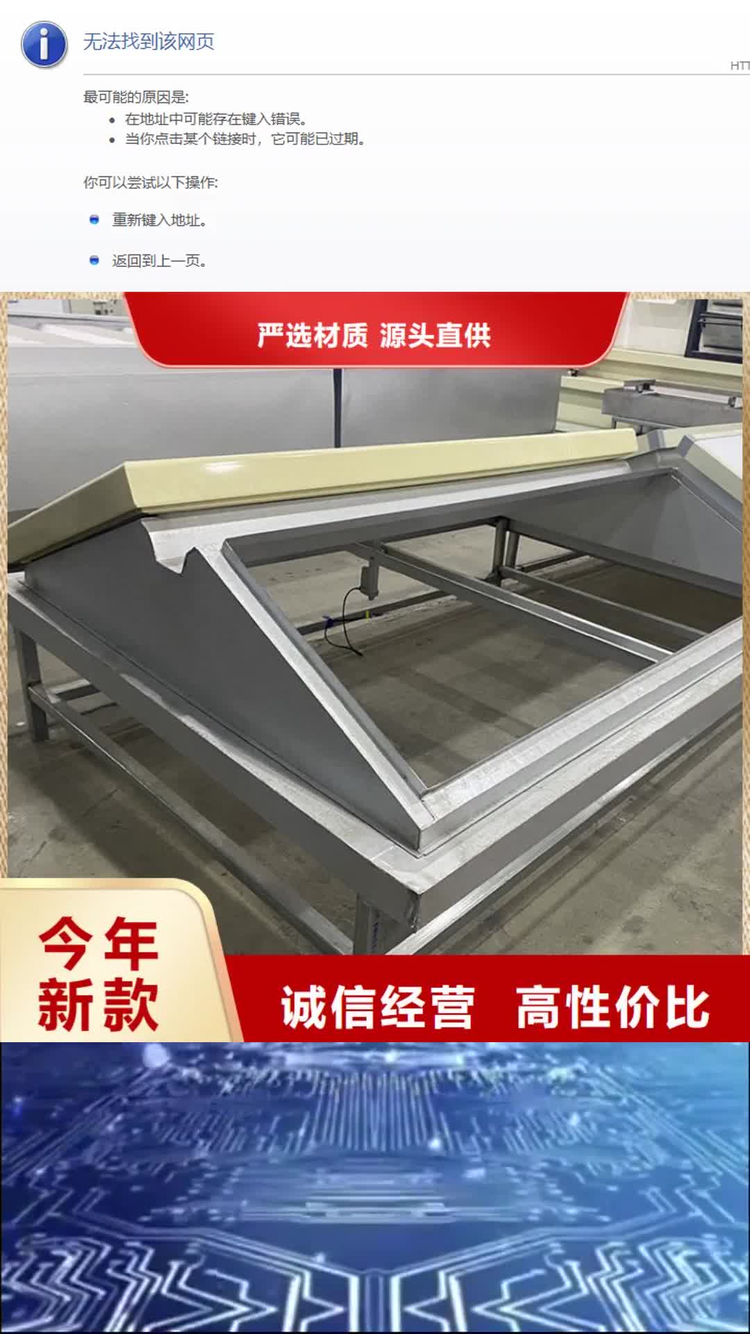 黄山【通风天窗】方形百叶风帽现货供应