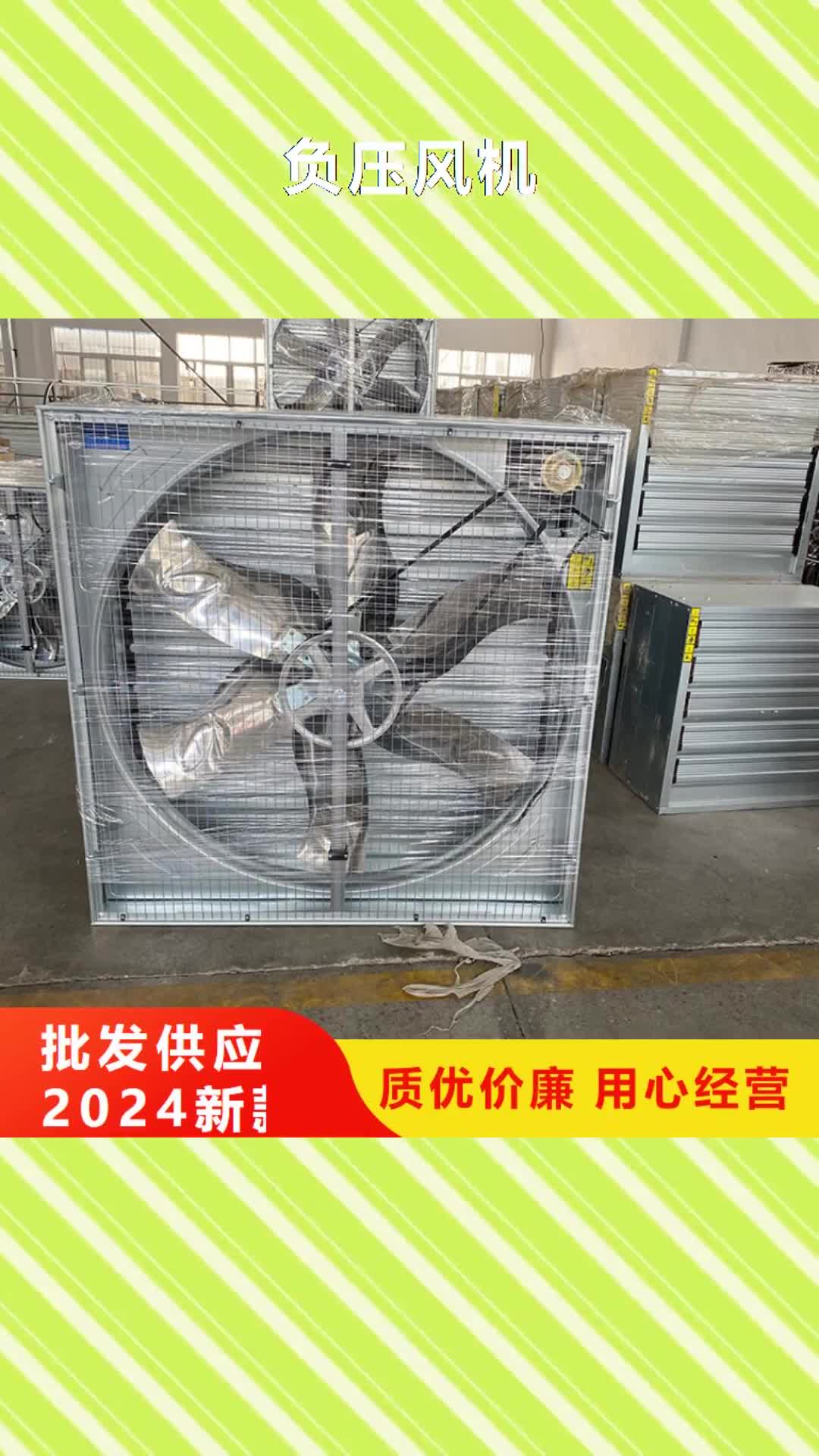 攀枝花 负压风机 【多规格别墅透气烟囱帽】精选货源