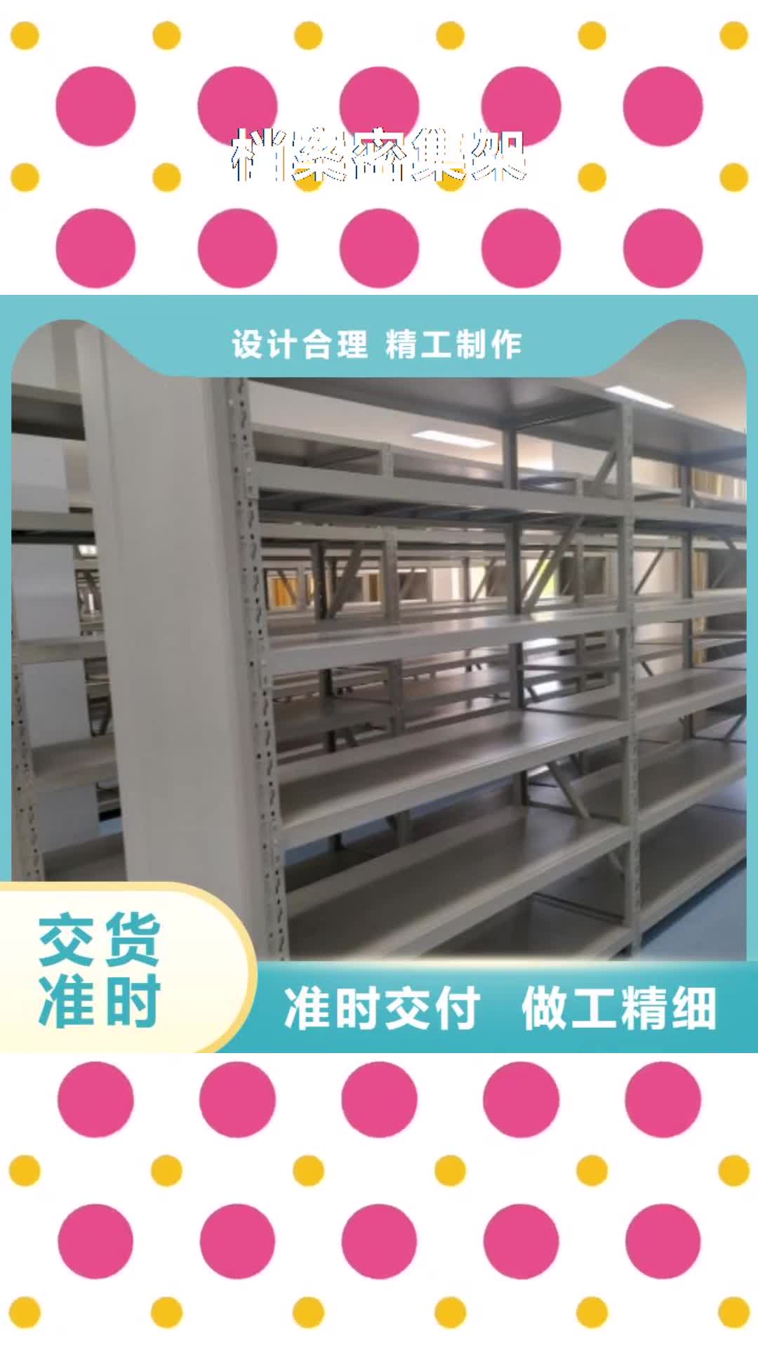河源 档案密集架 【手摇密集柜】自有厂家