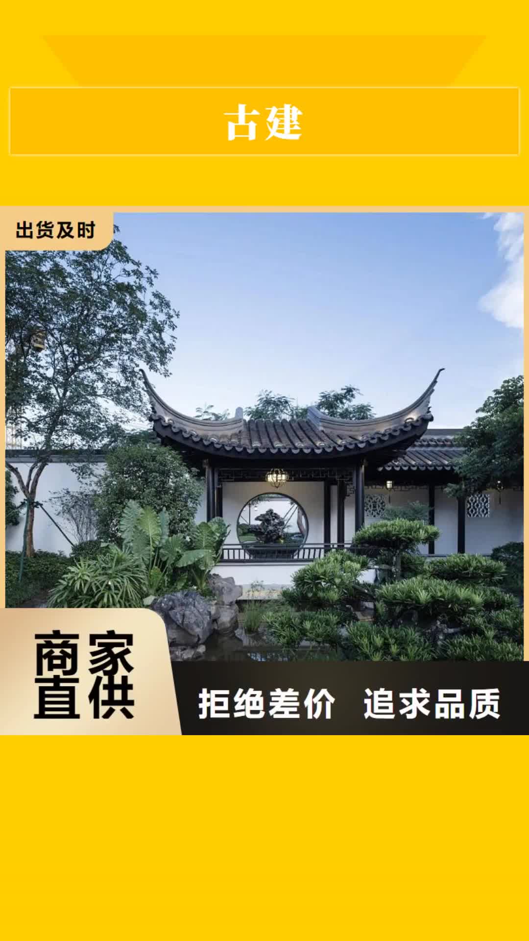 【红河 古建 竹木纤维集成墙板研发生产销售】