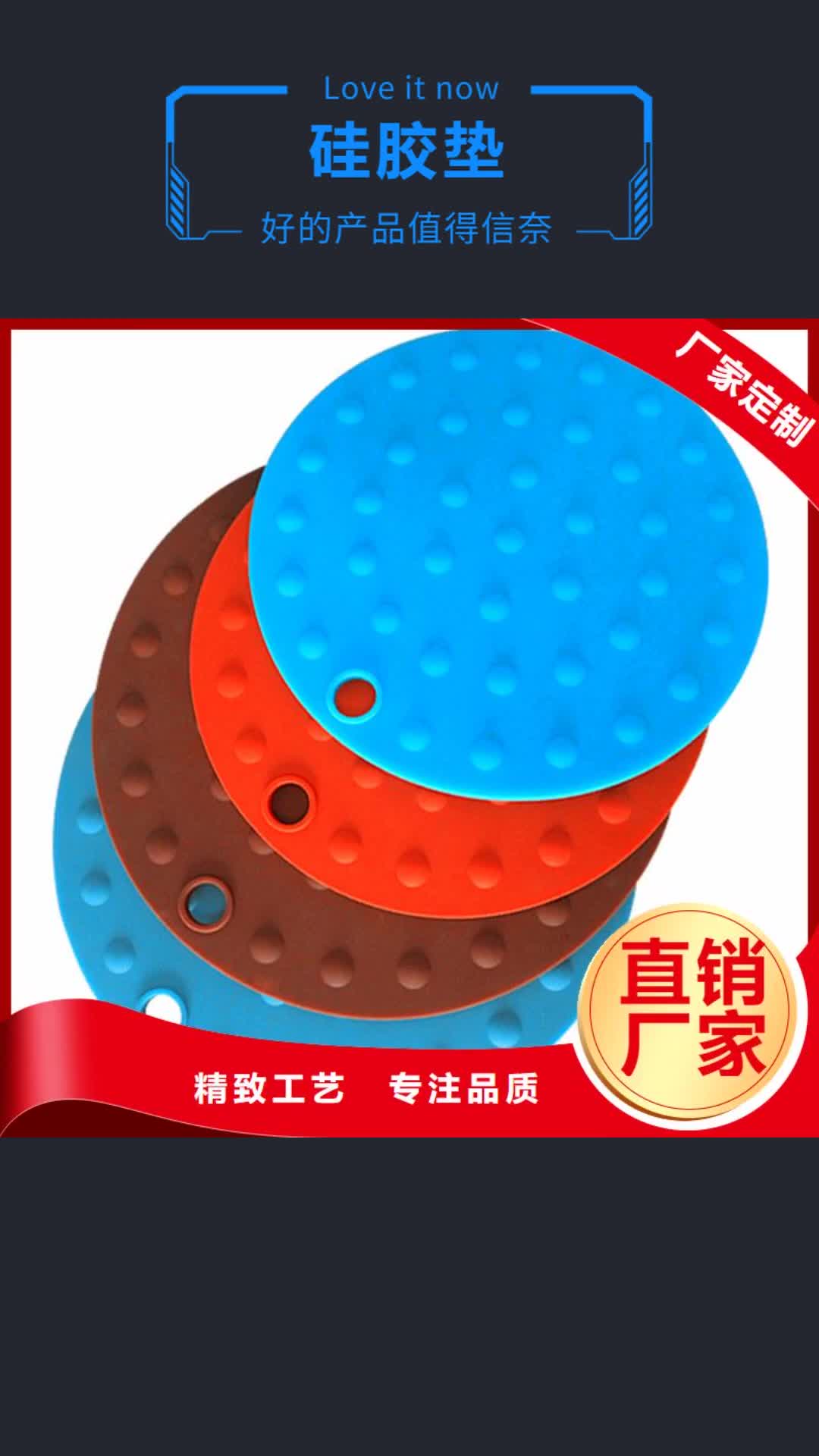 巴中 硅胶垫-【注塑加工厂家】款式多样